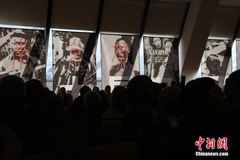 第21回「南京祭」がサンフランシスコで開(kāi)催 米國(guó)