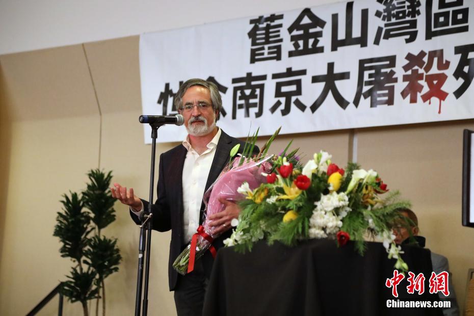 第21回「南京祭」がサンフランシスコで開催 米國