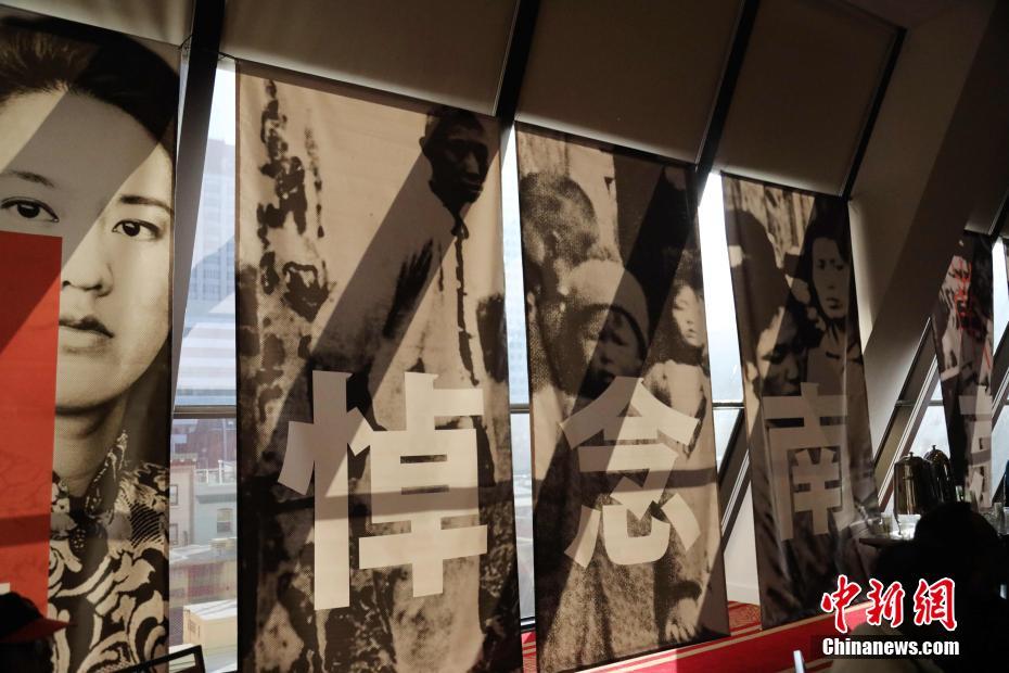 第21回「南京祭」がサンフランシスコで開催 米國