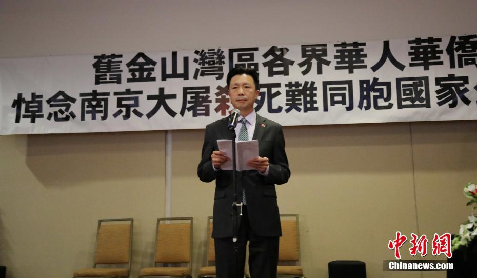 第21回「南京祭」がサンフランシスコで開催 米國