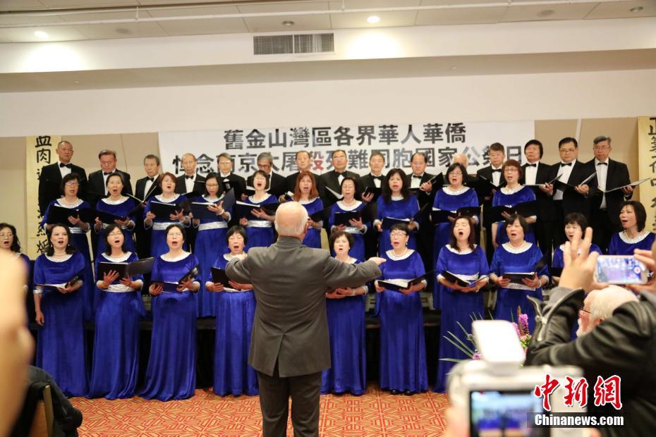 第21回「南京祭」がサンフランシスコで開催 米國(guó)