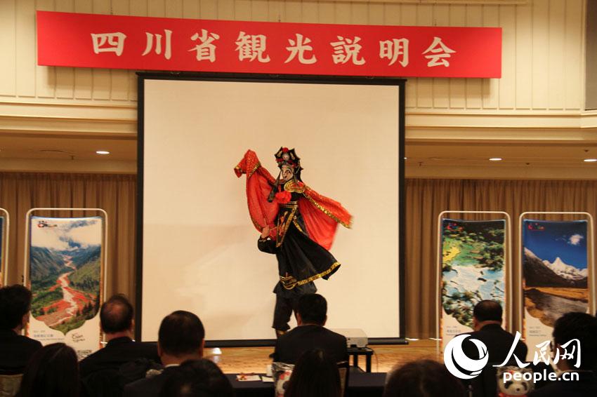 東京でパンダの故郷?四川省の観光説明會　