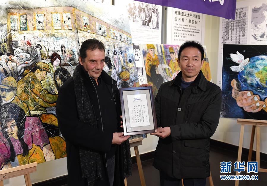 フランス人畫家「慰安婦」を題材に制作した油絵を寄贈(zèng)　南京市