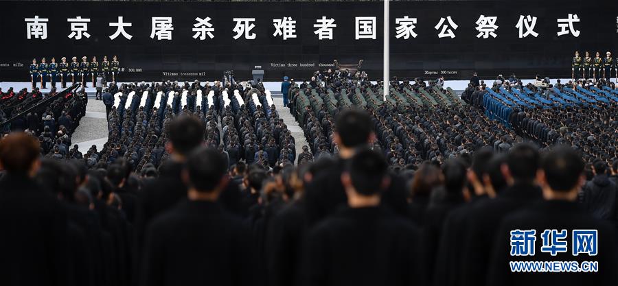 南京大虐殺犠牲者國(guó)家追悼式　兪正聲全國(guó)政協(xié)主席がスピーチ