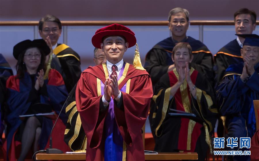 俳優(yōu)のアンディ?ラウに名譽博士號を授與