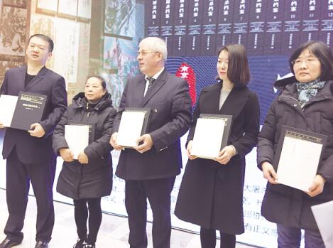 「世界記憶目録――南京大虐殺文書」と「ラーベの日記」 の影印本出版