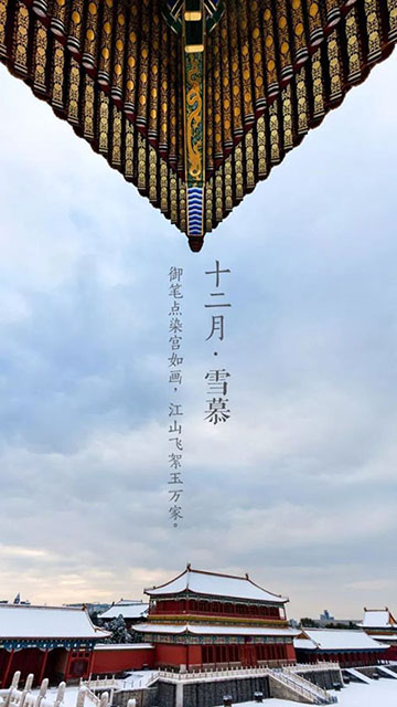 故宮博物院専屬カメラマンの仕事とは？