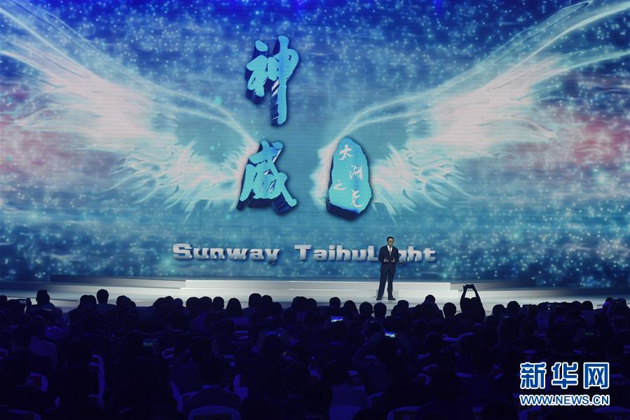 世界の最先端を見(jiàn)據(jù)え、科學(xué)技術(shù)強(qiáng)國(guó)を建設(shè)する中國(guó)