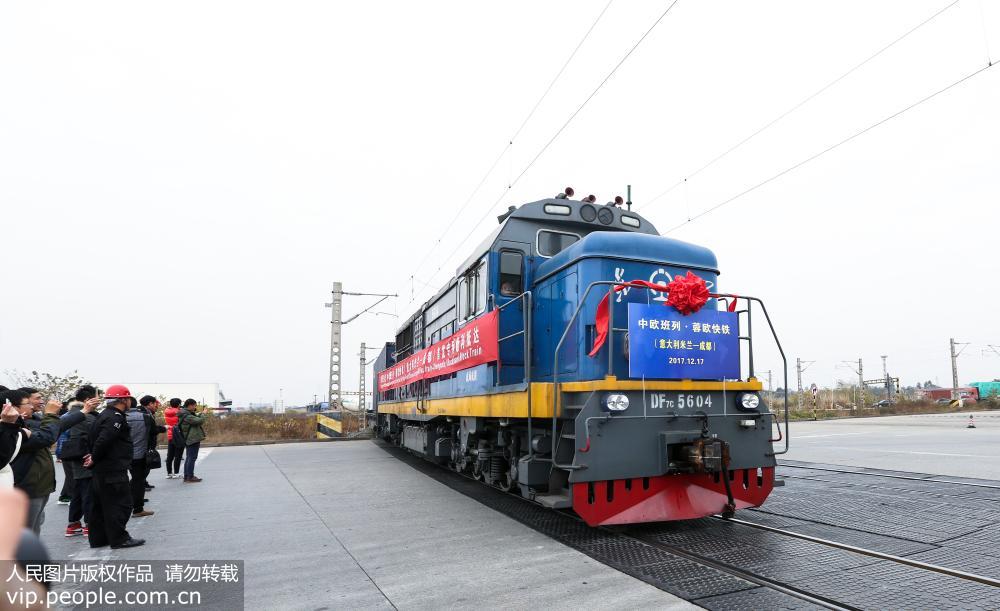 成都-ミラノ區(qū)間の中歐班列、初のテスト運(yùn)行列車が成都に無事到著