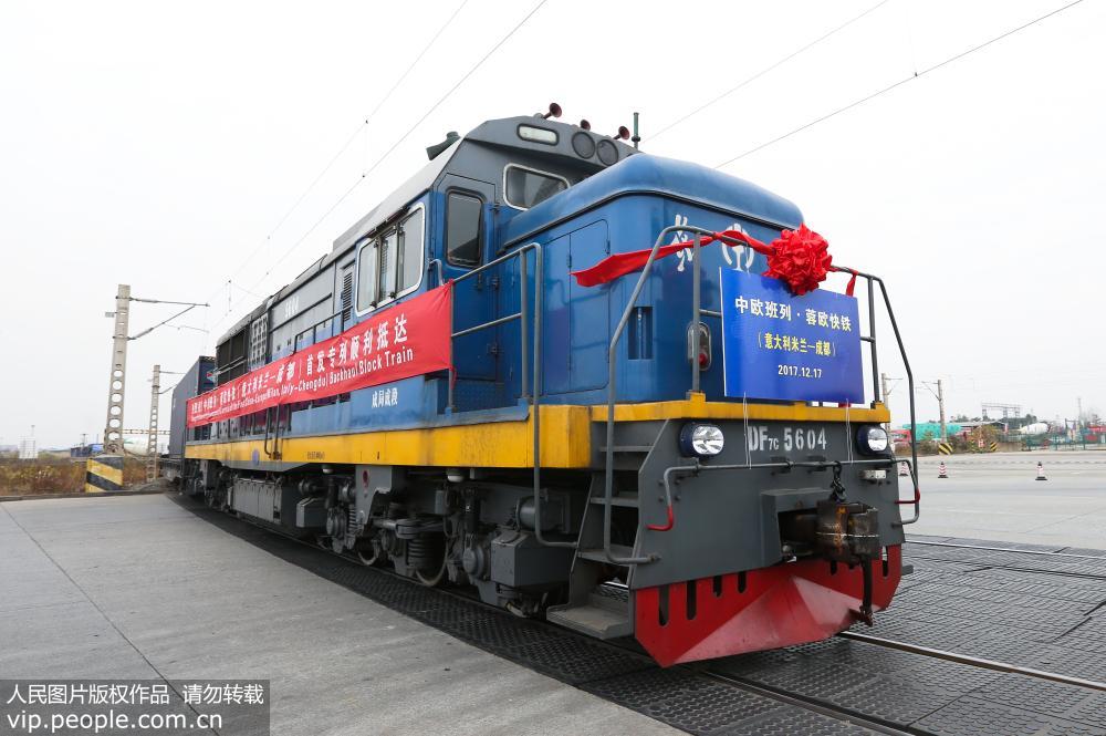 成都-ミラノ區(qū)間の中歐班列、初のテスト運(yùn)行列車が成都に無事到著