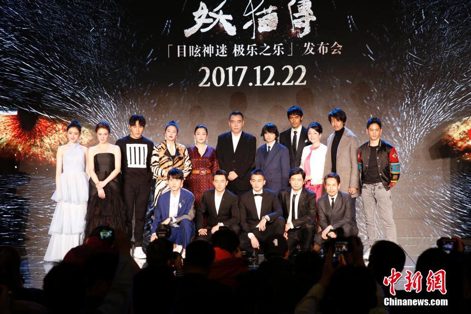 北京で正月映畫「空海―KU-KAI―」の世界初公開にともなう舞臺挨拶