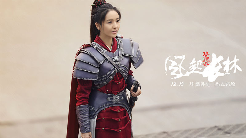 大ヒットドラマ「瑯琊榜」の続編が放送開始　黃暁明、劉昊然らが主演