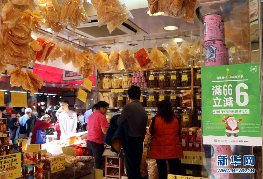 クリスマスと新年を前に、香港のバーゲンセールがスタート