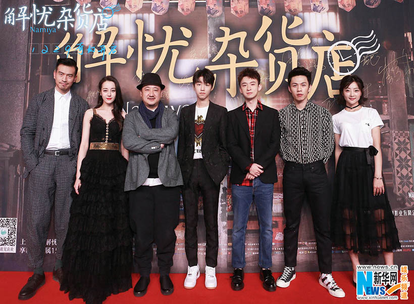 中國(guó)版映畫「ナミヤ雑貨店の奇蹟」舞臺(tái)挨拶に主演陣集まる