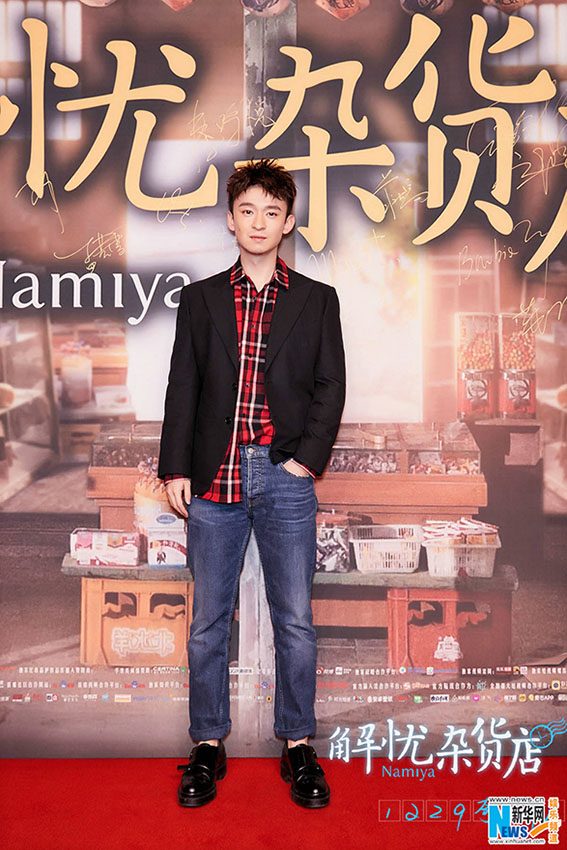 中國(guó)版映畫「ナミヤ雑貨店の奇蹟」舞臺(tái)挨拶に主演陣集まる