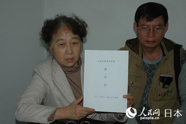 慰安婦被害者、外交部に外交保護請求書を提出