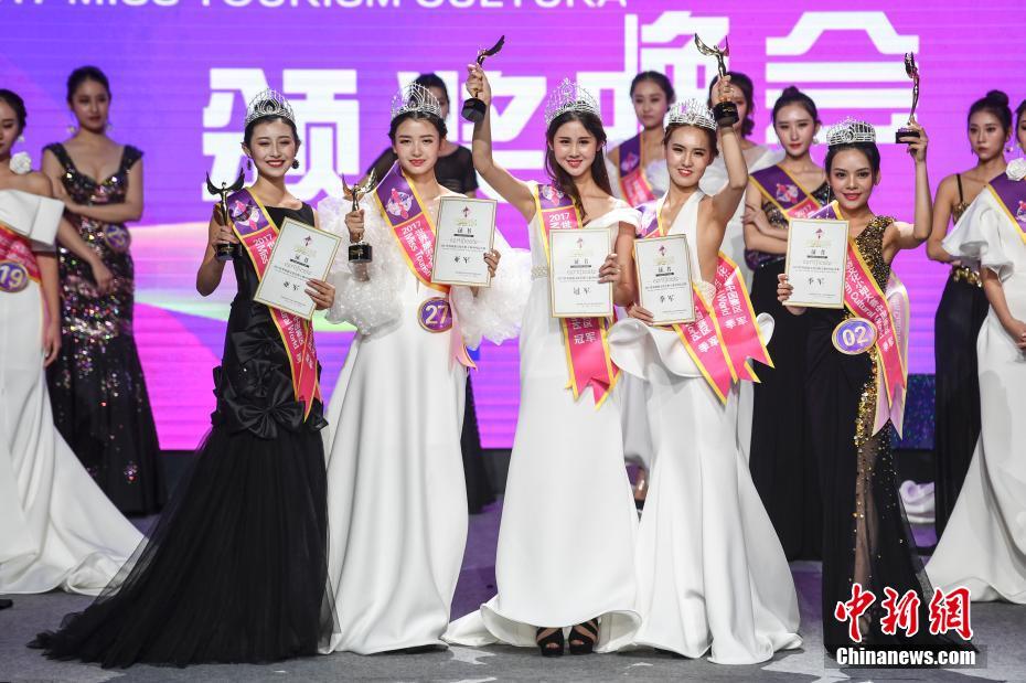 Miss Tourism Cultural World 2017の中國決勝ラウンドで花嫁衣裳