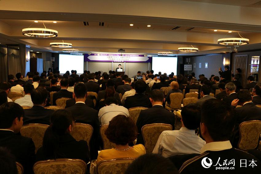 中日省エネルギー?環(huán)境総合フォーラムが東京で開(kāi)催　23プロジェクトに調(diào)印