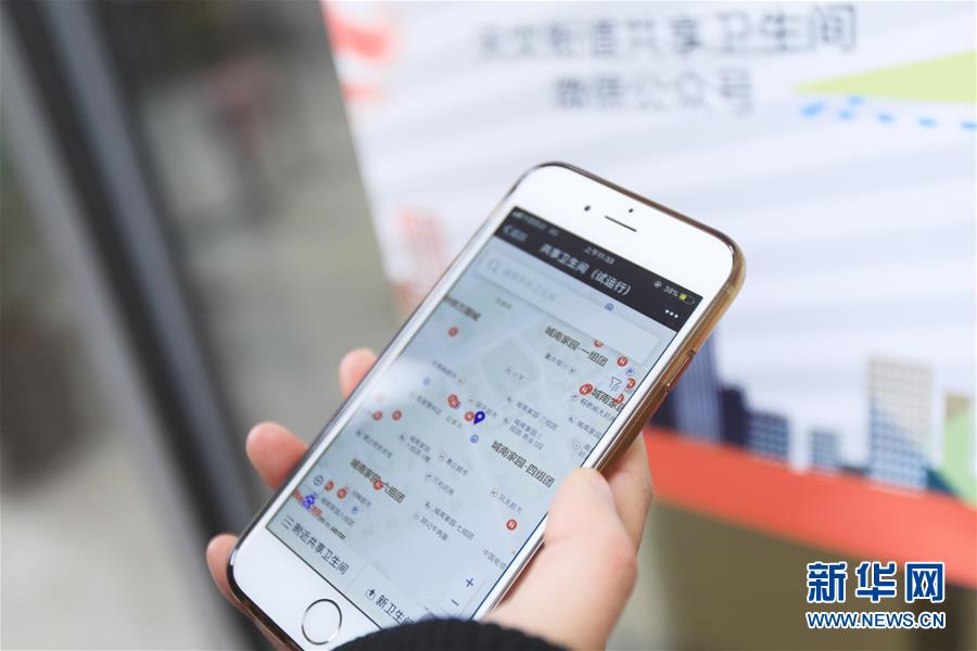 重慶で「シェアトイレ」を提唱し、トイレを無料で一般開放