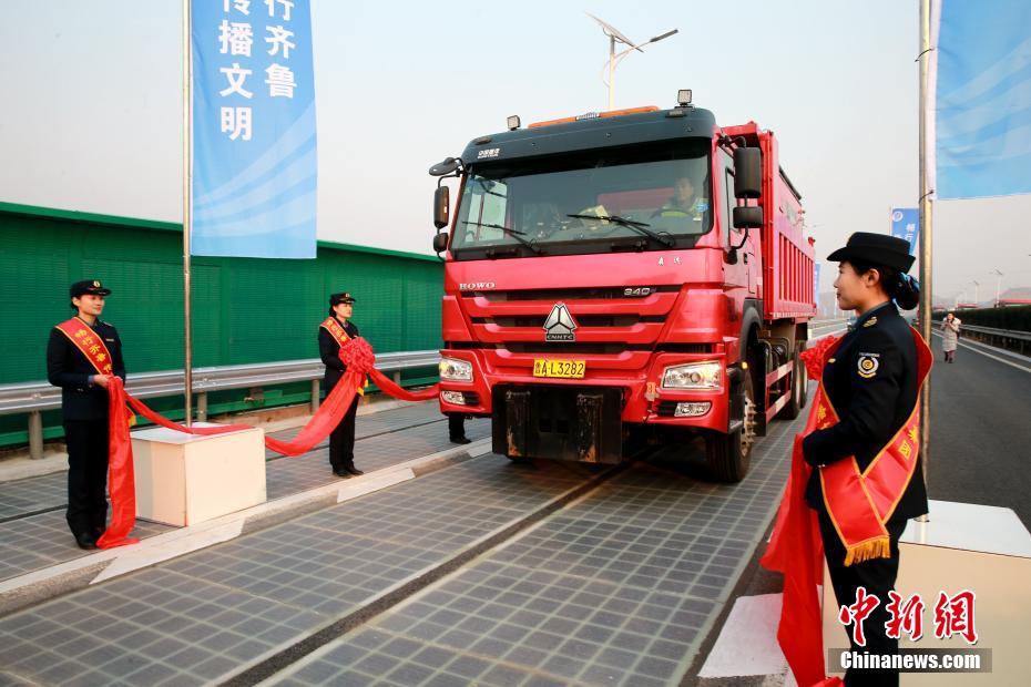 世界初の太陽光発電高速道路試験區(qū)間が開通　山東省