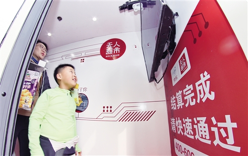 京東の無(wú)人スーパー　オフライン1號(hào)店が煙臺(tái)で開店