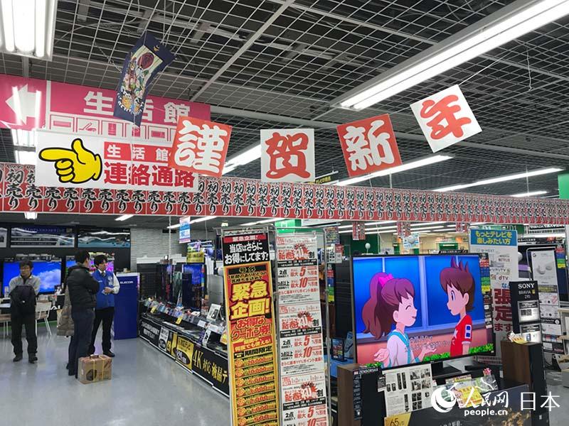 日本、熾烈な福袋商戦　今年は「體験型」が目玉