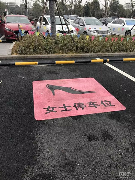 高速道路のSAに「女性専用駐車スペース」登場、優(yōu)遇か？差別か？