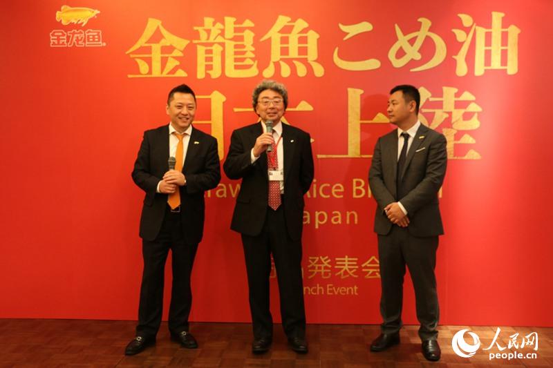 中國の食用油企業(yè)?金龍魚が日本市場への本格的な進(jìn)出を発表