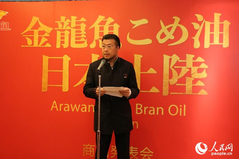 中國の食用油企業(yè)?金龍魚が日本市場への本格的な進出を発表