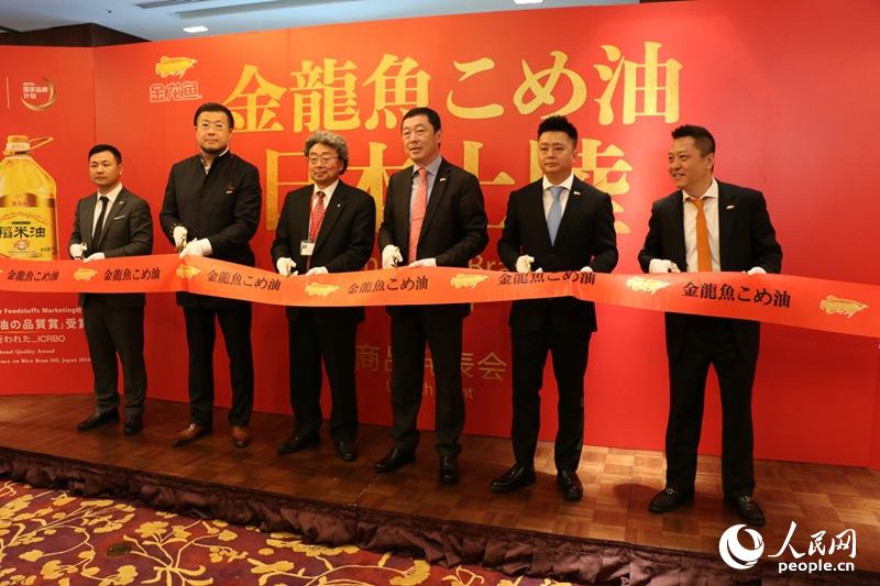 記者會見でテープカットを行う來賓者たち（撮影?許永新）。