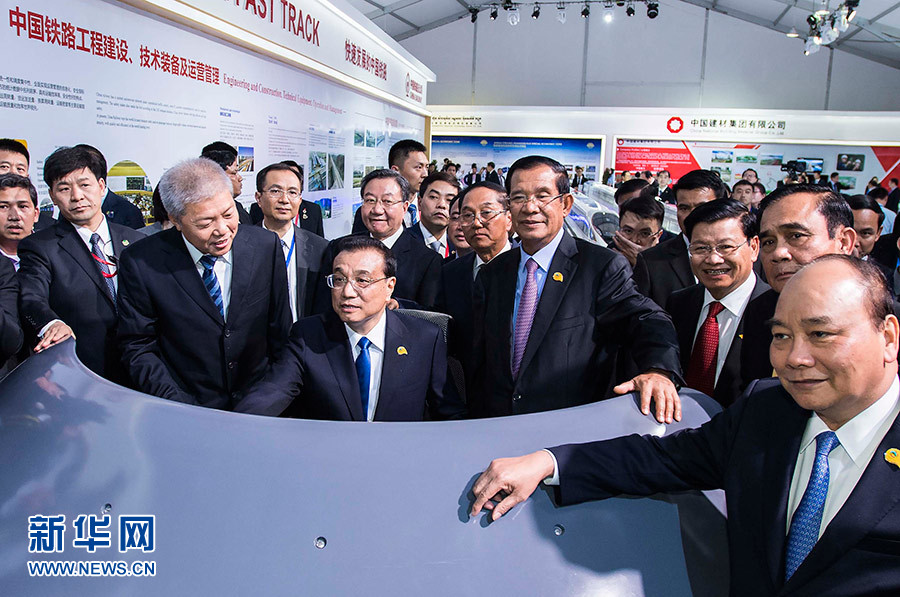 李克強総理がメコン川5カ國首脳と瀾滄江―メコン川協(xié)力成果展を見學(xué)