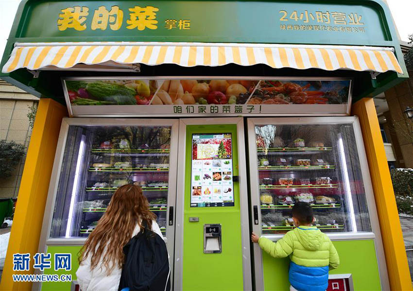 「無(wú)人エコノミー」が市民の日常生活へ　陝西省西安