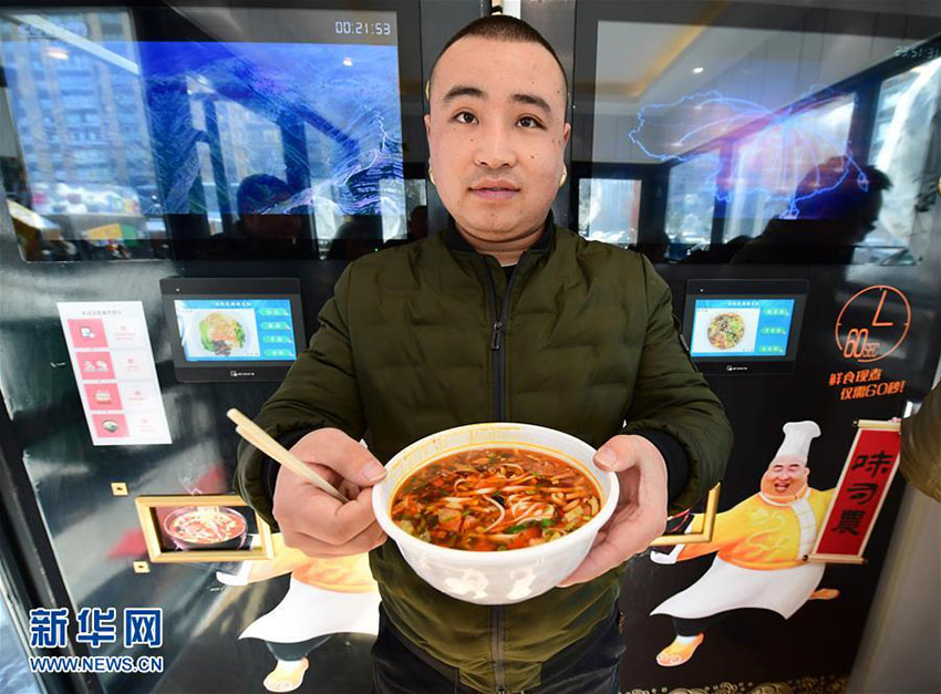 「無(wú)人エコノミー」が市民の日常生活へ　陝西省西安