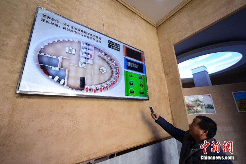 長沙市初のスマートトイレは「顔スキャン」でトイレットペーパーゲット！