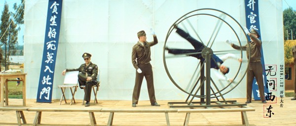 自分探しをする4つの時代の若者を描く映畫「無問西東」が公開中　