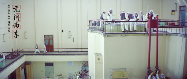 自分探しをする4つの時代の若者を描く映畫「無問西東」が公開中　