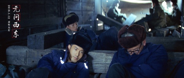 自分探しをする4つの時(shí)代の若者を描く映畫「無問西東」が公開中　