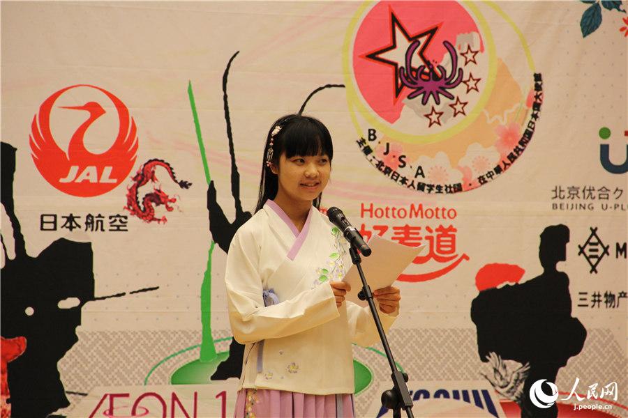 晴れ姿の新成人が新たな門出祝う「中日友好成人式」　北京市