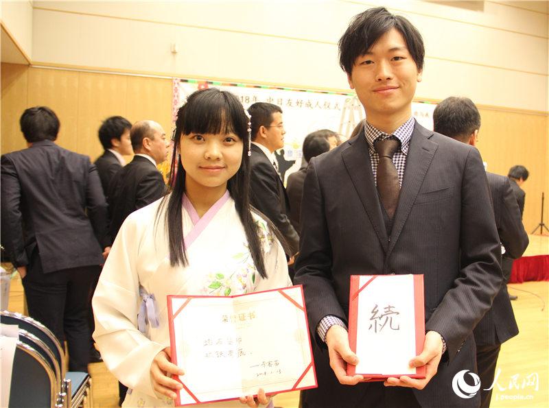 北京「中日共同成人式」のあの時とこれから