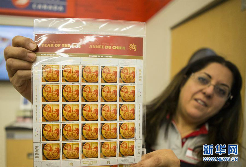カナダ郵政局が中國(guó)の戌年記念切手を発行開始