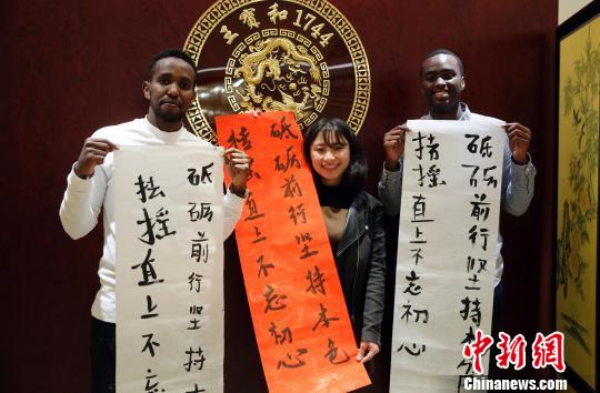 外國人留學生が上海で「弟子入り」、本格的な中國の年越しを先取り體験