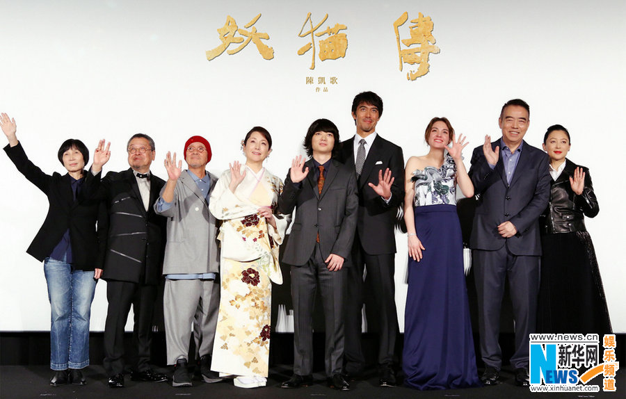 「空海 -KU-KAI-」ジャパンプレミアム　陳凱歌監(jiān)督が主演俳優(yōu)らと登壇