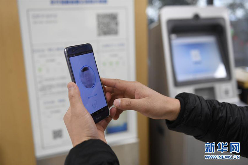 電子版獻血カードがアリペイ上に登場　浙江省