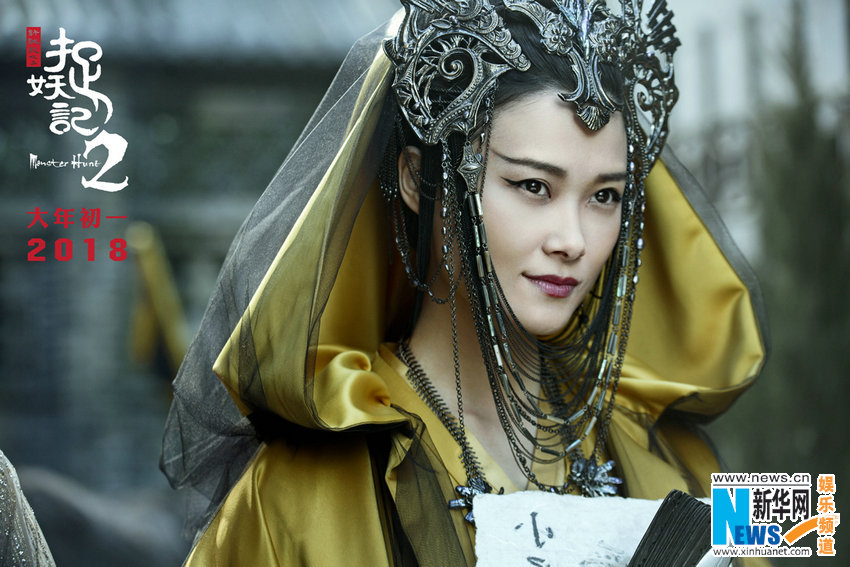 「捉妖記2」が第68回ベルリン國際映畫祭で特別上映