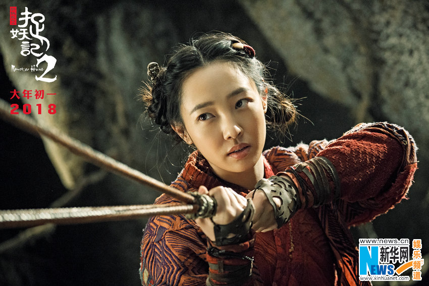 「捉妖記2」が第68回ベルリン國(guó)際映畫(huà)祭で特別上映