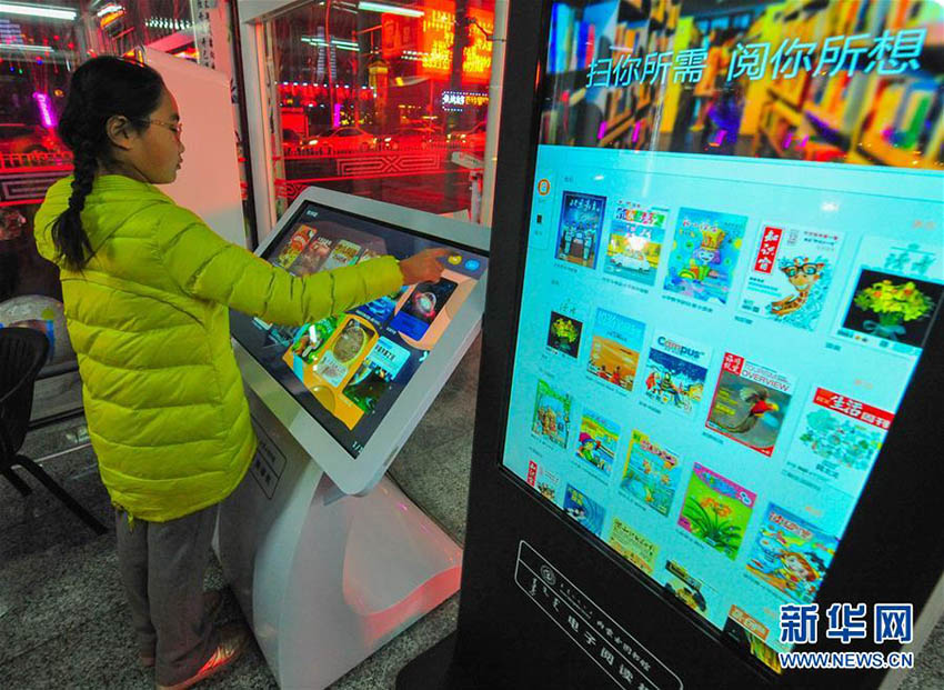 夜も多くの人が來館　內(nèi)モンゴルの24時間営業(yè)セルフサービス図書館