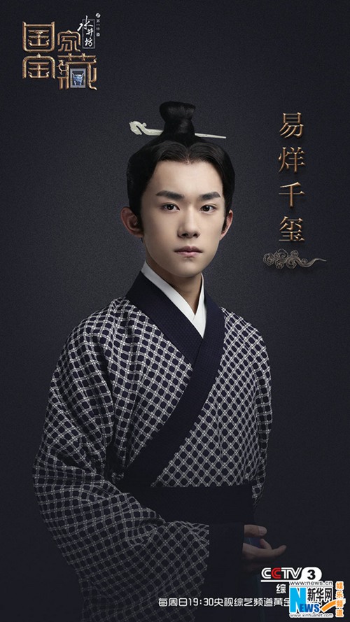 アイドルグループTFBoysメンバーがカルチャーバラエテ?！竾覍毷i」に出演