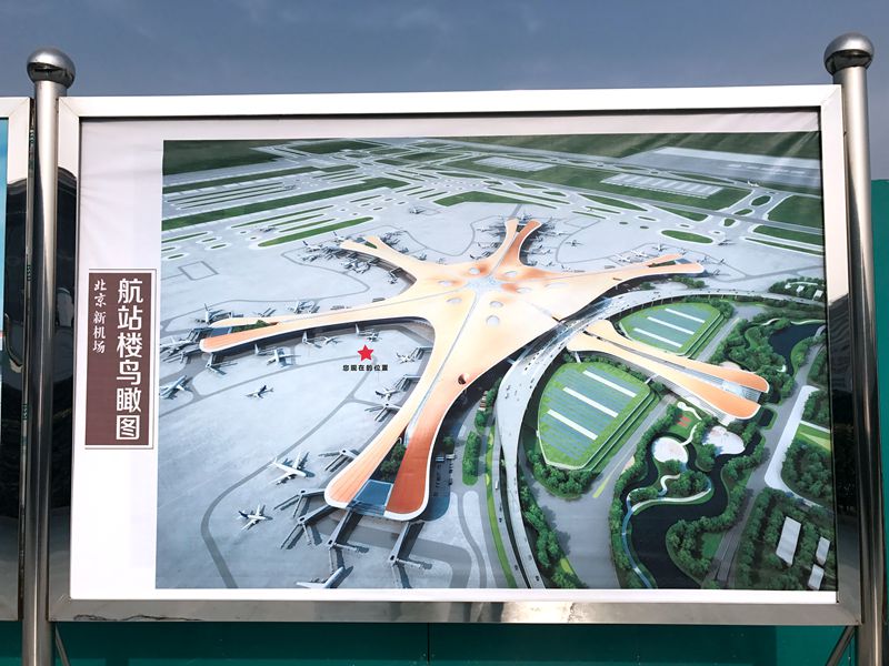 北京新空港は下車して最長(zhǎng)8分間で搭乗口に到達(dá)