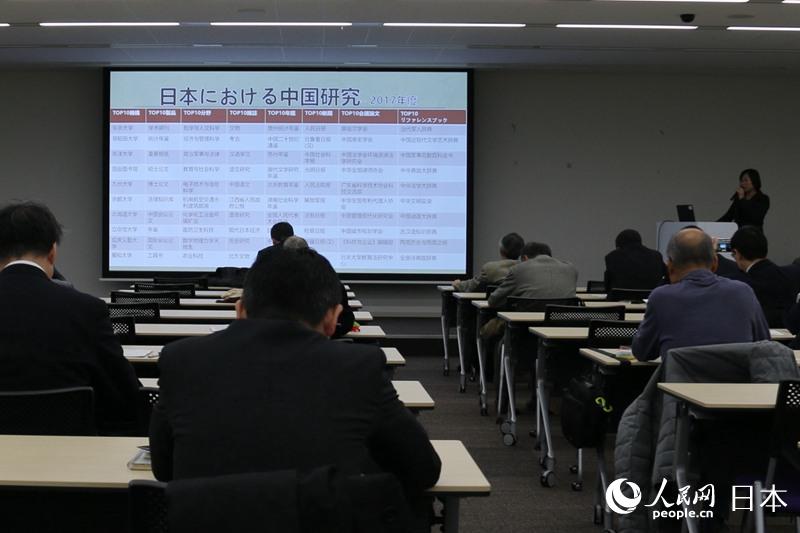 第26回中國研究サロン（撮影?許永新）。