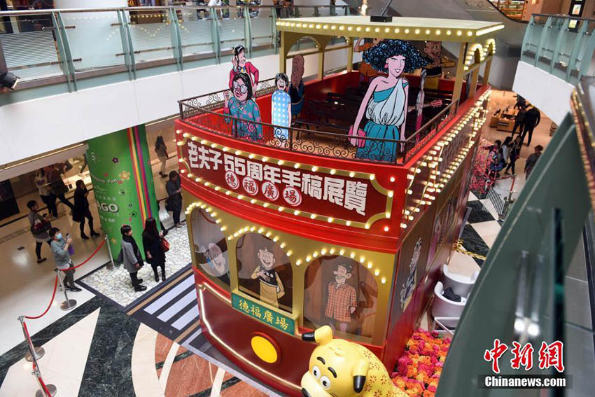 懐かしの漫畫「老夫子」のキャラが香港の徳福広場に登場